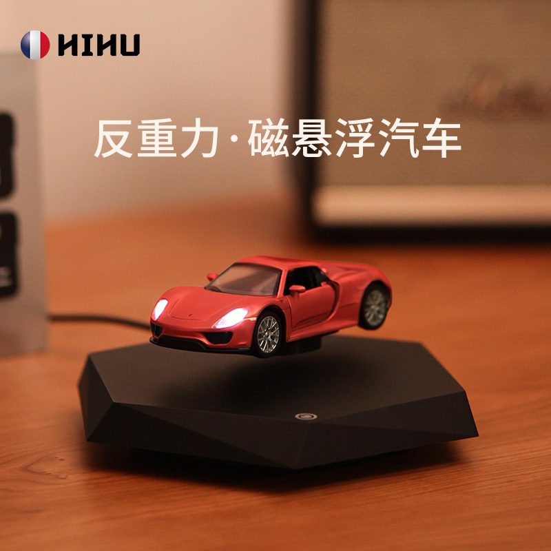 磁悬浮高档跑车模型摆件