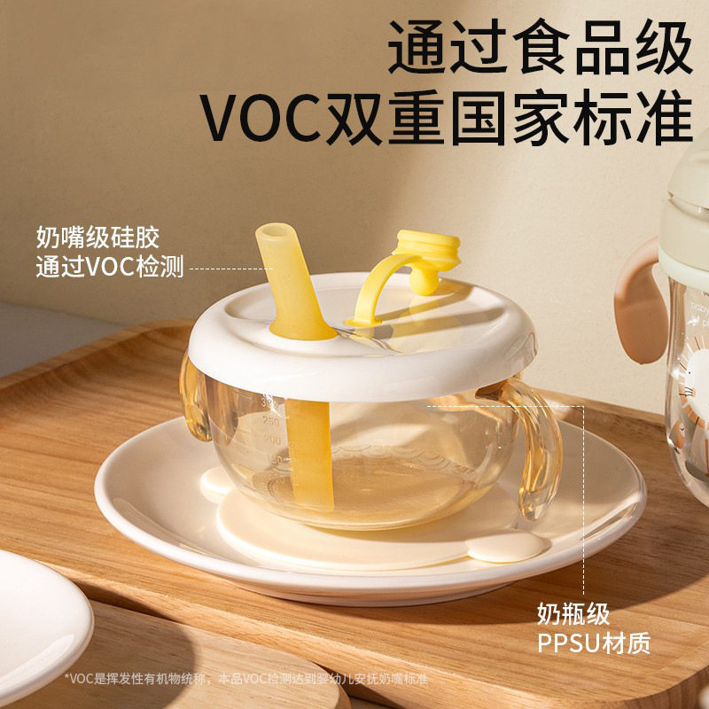 宝宝餐具喝汤PPSU吸管碗
