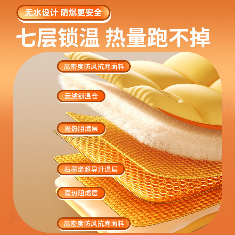 羽绒暖手袋充电式双面宝