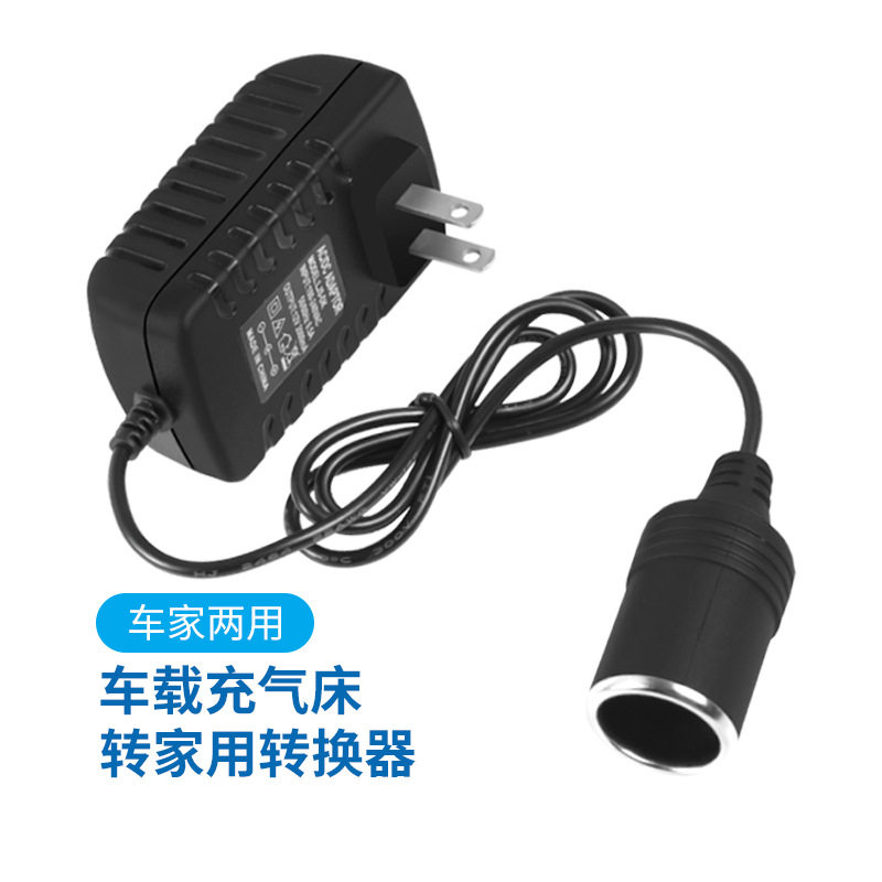 现货供应家用220V转1换器