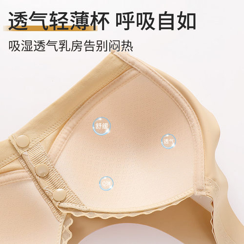 固定杯前搭扣妈妈中老年