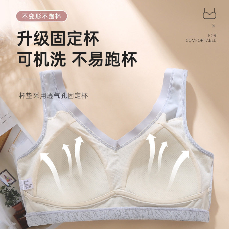 中年无痕妈妈内衣无钢圈薄款中老年文胸背心式大码聚拢胸罩运动