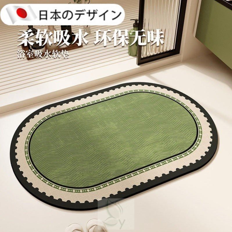【日本进口】浴室吸水地垫卫生间硅藻泥脚垫厕所门口防滑地毯洗澡,居家布艺,家用脚垫,淘宝优惠券,粉丝福利购,淘宝优惠卷