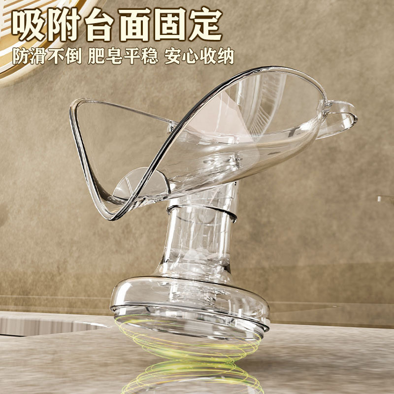 多巴胺肥皂盒沥水造型免