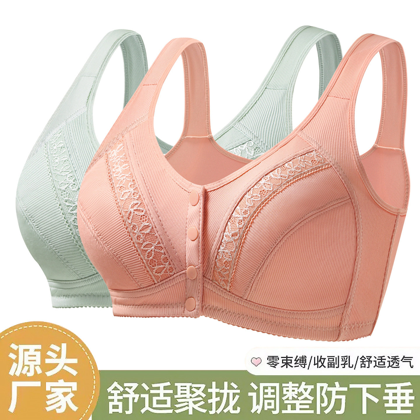 2026新款中老年文胸妈妈内衣螺纹无钢圈前开扣背心式老人聚拢文胸