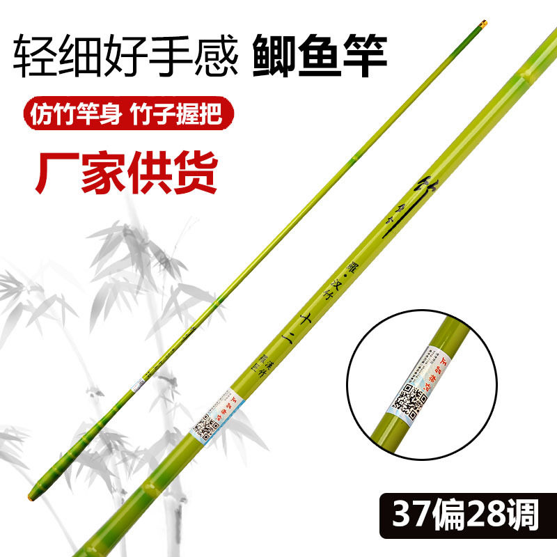 工厂2021新款鲫鱼竿碳素