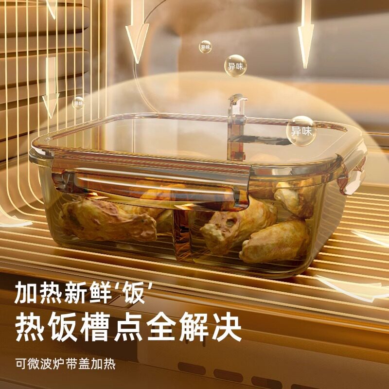 高硼硅玻璃饭盒微波炉加
