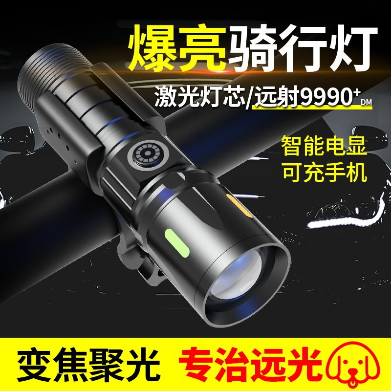 自行车灯铝合金前灯山地