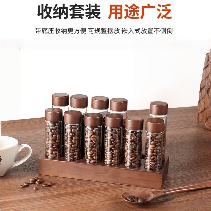 咖啡豆分装瓶试管茶叶