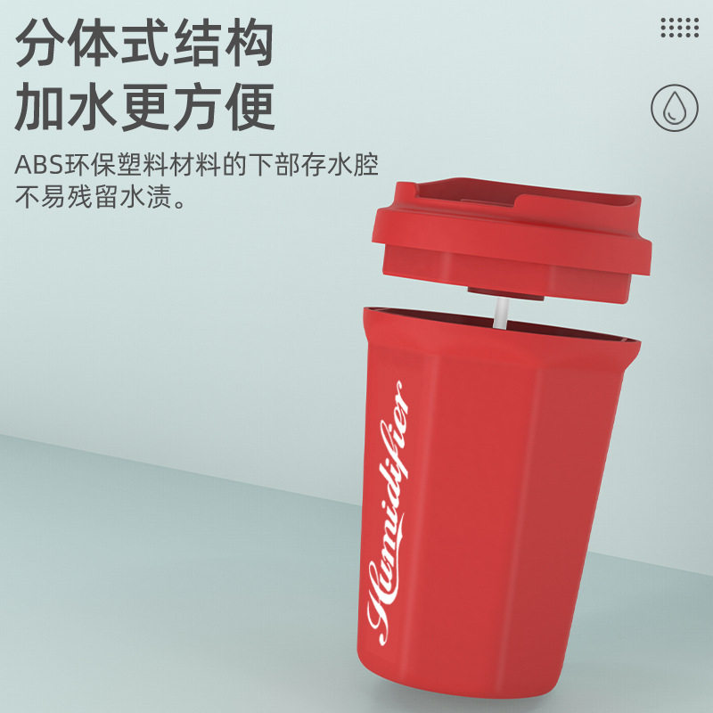 新款可乐杯加湿器家用大