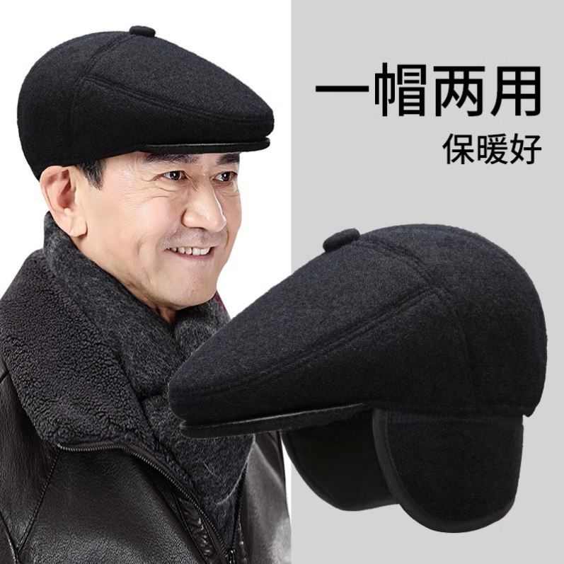 中老年人帽子男秋冬季爸爸保暖鸭舌帽老人爷爷老头前进帽加绒护耳