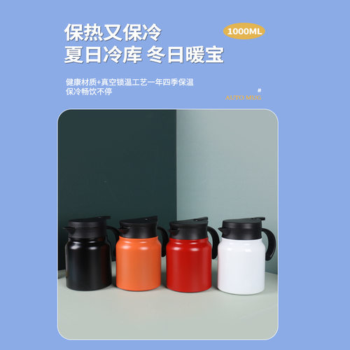 316不锈钢焖茶壶家用大容