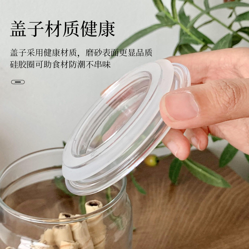 食品级玻璃瓶子密封罐咖