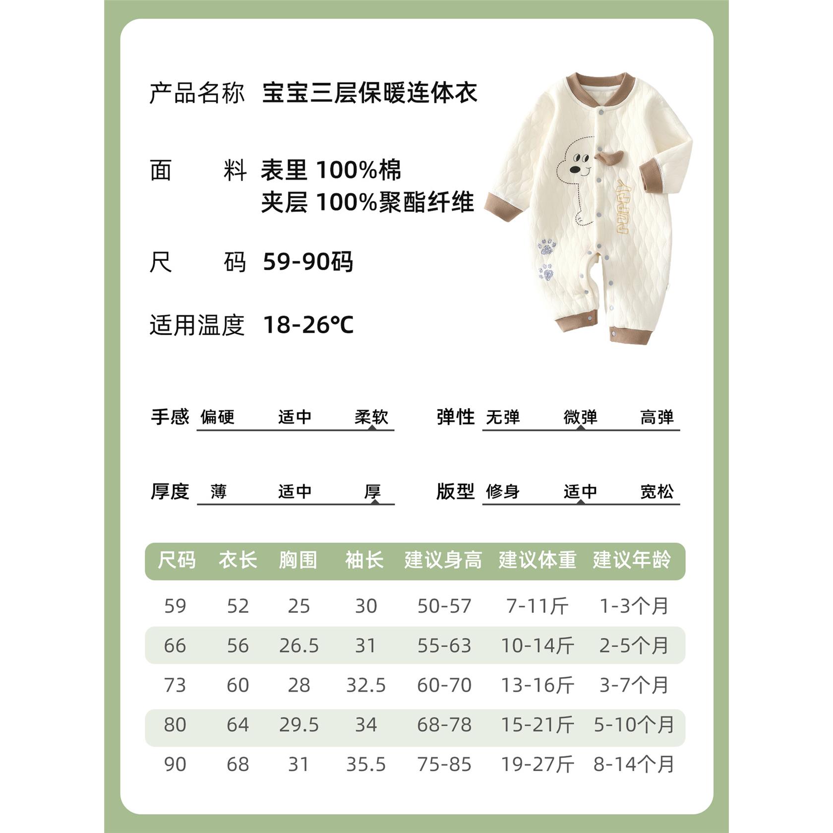 婴儿连体衣春秋季加厚夹