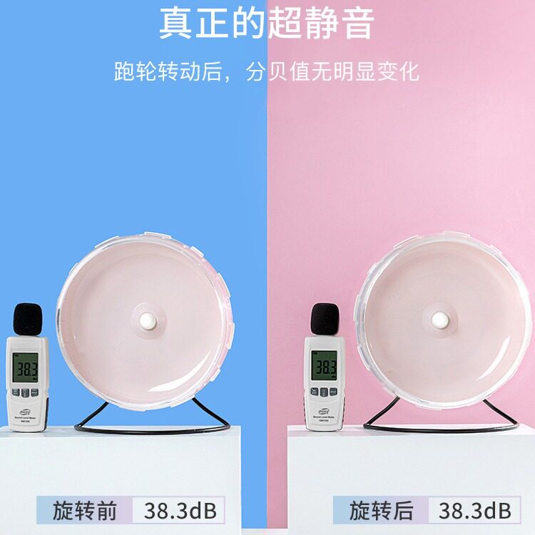 卡诺仓鼠跑轮超静音带支