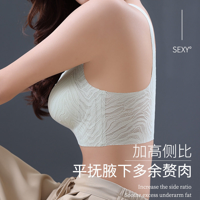 无痕内衣女小胸聚拢透气