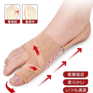 可调节网布脚趾矫正器拇指外翻分趾器透气大母脚趾大脚骨矫正神器