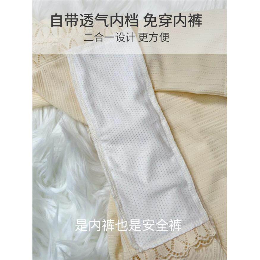 孕妇内裤安全裤二合一夏