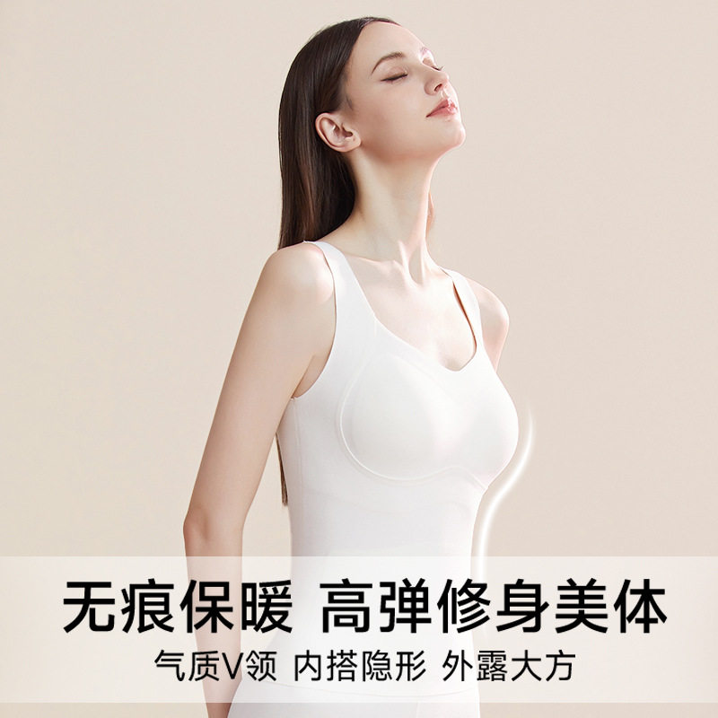 886秋冬保暖背心带胸垫一