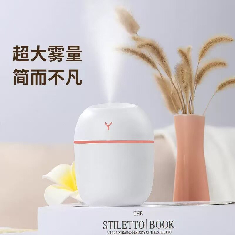新款迷你usb插电加湿器