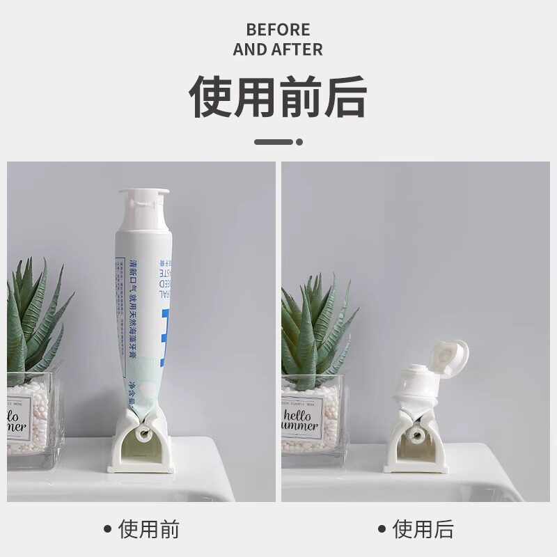 挤牙膏神器懒人挤压器洗