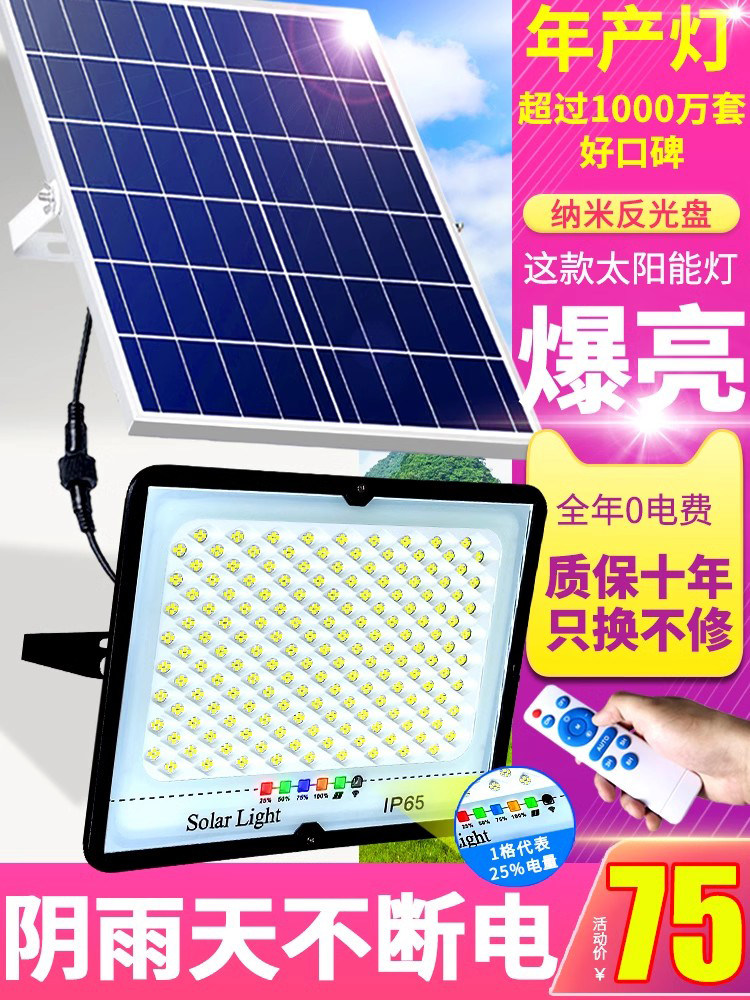 Solar Lights Outdoor Lights Garden Lights Super Bright High Power 1000W Waterproof Lighting Lights Home Indoor Led Street Lights