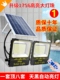 太阳能户外灯新农村大功率防水家用一拖二1000w超亮乡村LED庭院灯