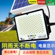 2025新款 太阳能灯户外庭院灯超亮大功率路灯家用室内防水照明灯