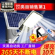 2025新款 太阳能户外灯家用庭院路灯农村院子超亮大功率照明路灯