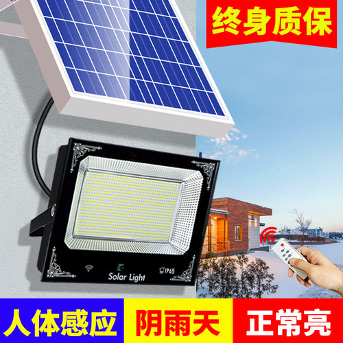 2026新款太阳能户外庭院灯