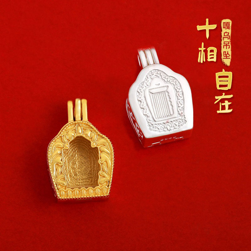 十相自在嘎乌盒子S925纯银