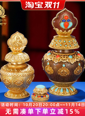 黄财神宝瓶摆件慧宝铜摩尼宝瓶壶地藏龙王宝瓶八吉祥浮雕宝瓶