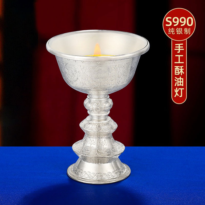 S990纯银手工八吉祥酥油灯座可放置蜡烛酥油长明灯座家用小号6cm