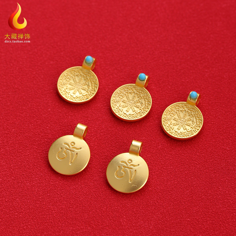 铜合金九宫八卦十二生肖吊坠男女士护身符项链十相自在图案挂件