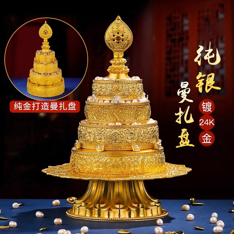 S990银镀金曼扎盘莲花底座全套曼扎纯金手工曼扎盘供修曼茶罗摆件