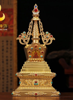 舍利塔佛塔装藏舍利7寸大号密宗供佛用品藏传民族宝塔 鎏金菩提塔