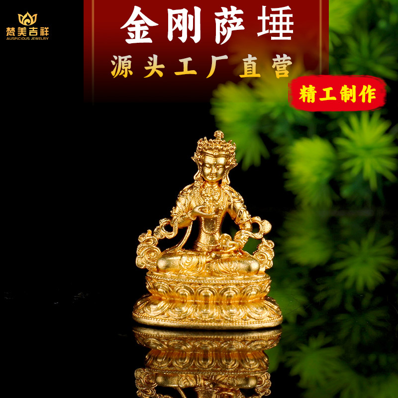 梵美吉祥藏传1寸纯黄铜金刚萨埵嘎乌盒随身镀金小佛像吊坠尼泊尔