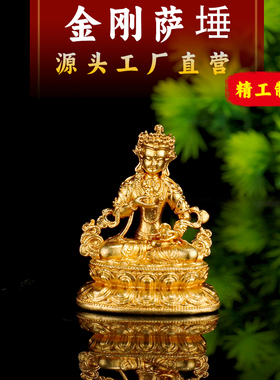 梵美吉祥藏传1寸纯黄铜金刚萨埵嘎乌盒随身镀金小佛像吊坠尼泊尔