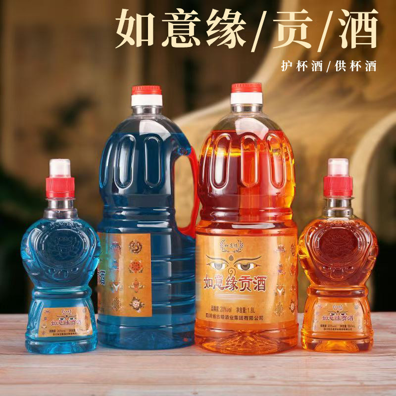 m1.供护法酒植物杯亮蓝水银护法用摆件缘瓶装8L家360酒如意