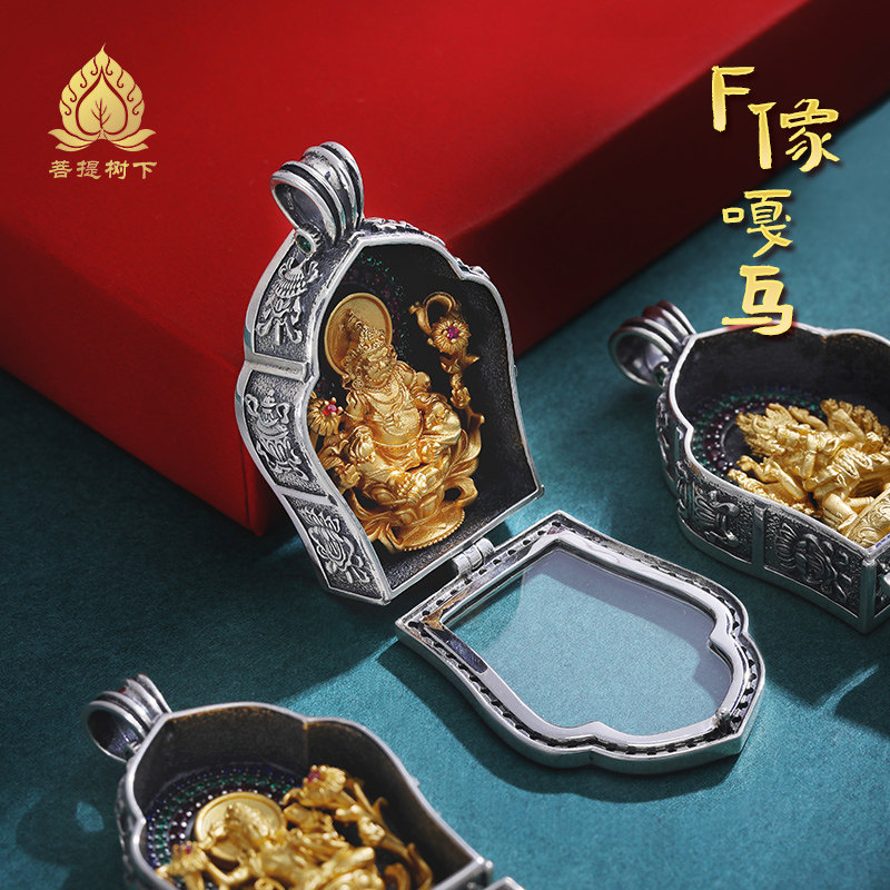 S925纯银精工黄财神嘎乌吊坠文殊嘎乌盒子大威德小佛像银项链挂坠