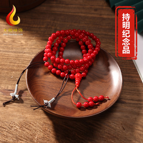 藏式108颗精选高光琉璃念珠手串佛珠多圈手盘串手链民族风男女款