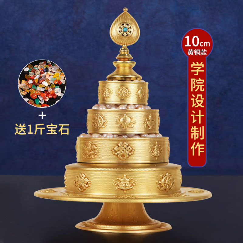 纯铜八吉祥曼扎盘可随身带供曼茶盘小号曼茶罗修盘全套10cm学院款