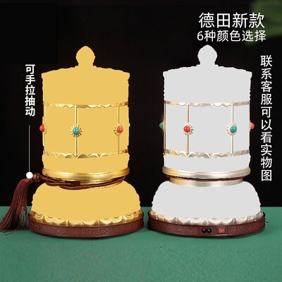 德田大品牌摆件家用轻奢摆件