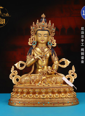 尼泊尔纯铜鎏金佛像金刚萨埵佛像纯铜密宗鎏金铜像摆件