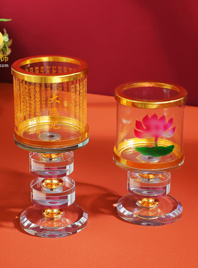酥油灯灯座 家用供佛水晶防风灯罩莲花心经大悲咒 长明灯酥油烛台