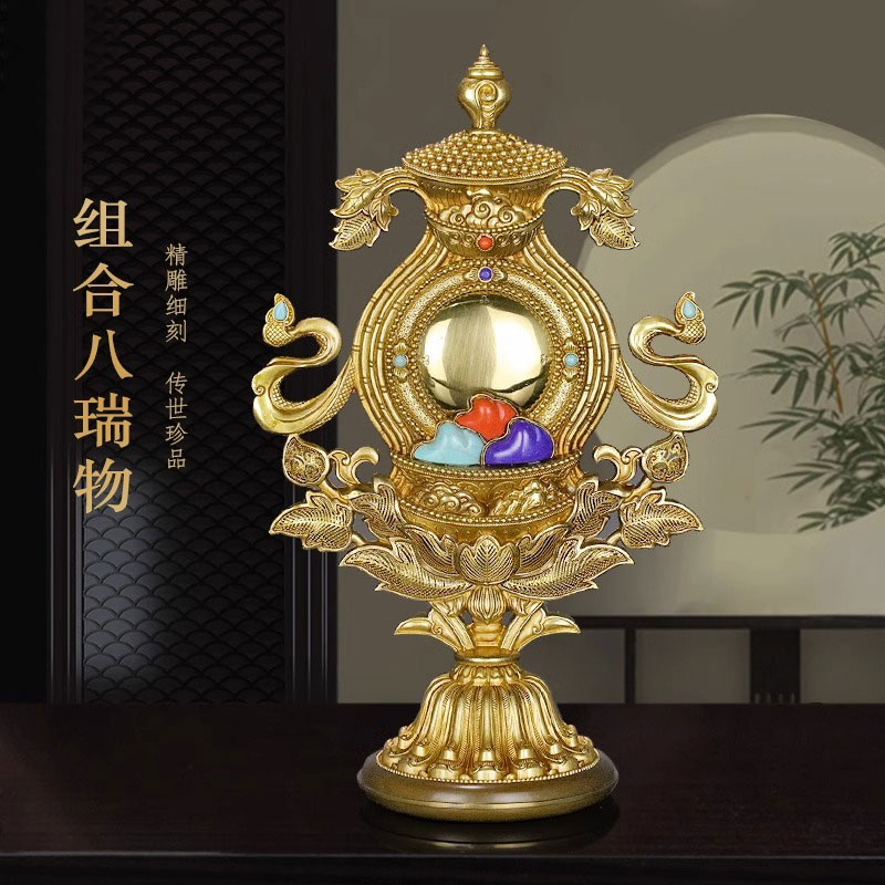 八瑞物组合黄铜慧宝释家七珍八宝吉祥物集合精品供具客厅桌面摆件