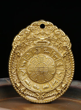 九宫八卦牌西藏传黄铜民族用品十二生肖本命年佛牌项链吊坠女男