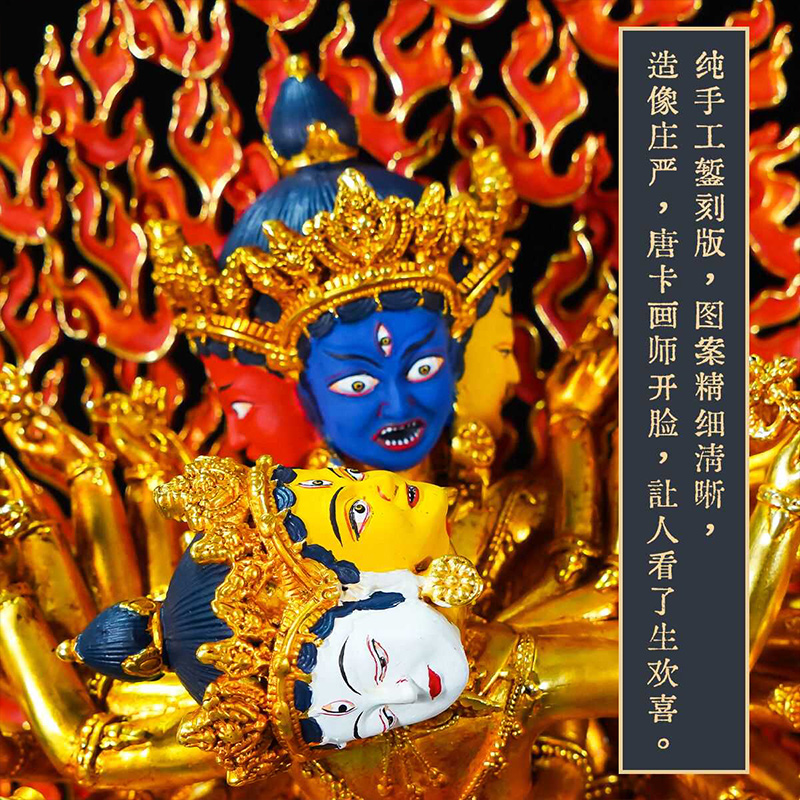 铜彩绘时轮金刚佛像精品仿古尼泊尔工艺鎏金铜像摆件七寸十寸