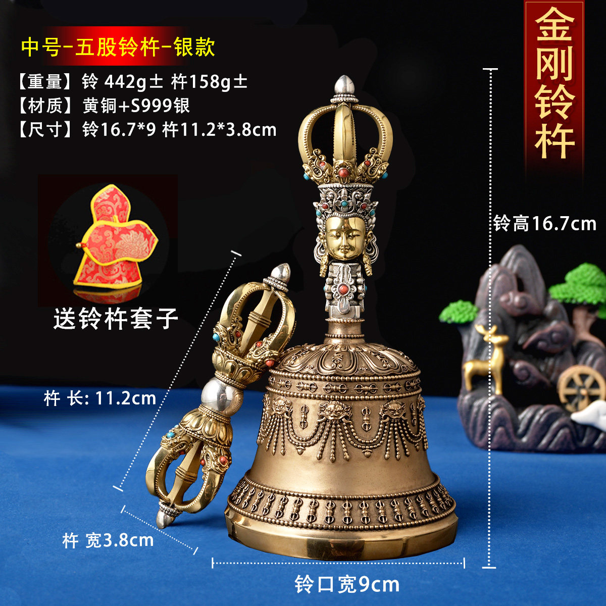 藏式s999足银纯全铜五股九股金刚铃杵降魔金刚杵手把件尼泊尔摆件
