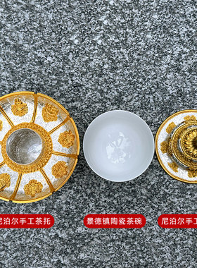 尼泊尔上师茶架纯银鎏金景德茶杯套装喝茶碗盖碗茶杯供养上师供杯